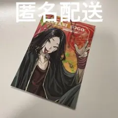デッドアカウント ハンズ マズル 特典 カード デドアカ 狗谷荘吾