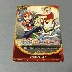 ドラゴンワールド 未門花子 フラッグ ドラゴンワールド カード情報｜カードリスト ｜ フューチャーカード