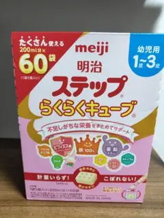 明治 ステップ らくらくキューブ 200ml×60袋【12,000ml】のサムネイル