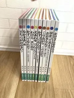 美品　さんすうだいすき 全巻セット　1〜10 さんすうだいすき 全巻セット 1-10 美品】さんすうだいすき全巻