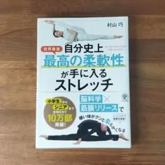 みゆ様 リクエスト 2点 まとめ商品