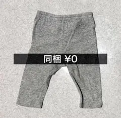 GITA（千趣会）ストレッチ素材パンツ グレー ＊90サイズ