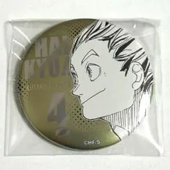 ハイキュー!! デコレクション缶バッジ　木兎