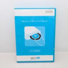 【Wii U】レンズクリーナーセット