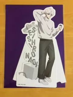 凪誠士郎 スタンドポップ ブルーロック in エゴイスティックモール