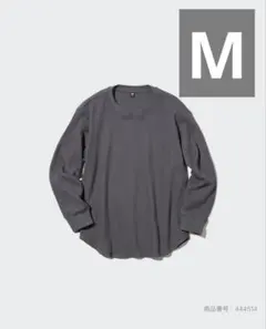 UNIQLO ワッフルクルーネック　ロンT M ダークグレー