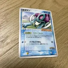 2026年最新】ポケモンカード スイクン ポケパークの人気アイテム