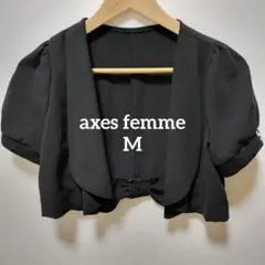 アクシーズファム　ボレロ　黒　パール　レース　結婚式　お呼ばれ　オケージョン