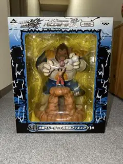 一番くじ ドラゴンボール改 A賞 大猿ベジータvs孫悟空のサムネイル