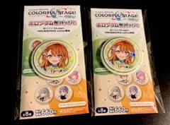 プロセカ プロジェクトセカイ 花里みのり 缶バッジ　ローソンコラボ