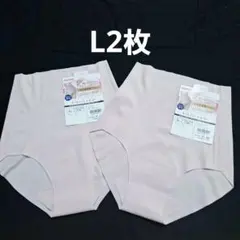 グンゼ　キレイラボ　綿混ショーツ　 L　2枚まとめのサムネイル
