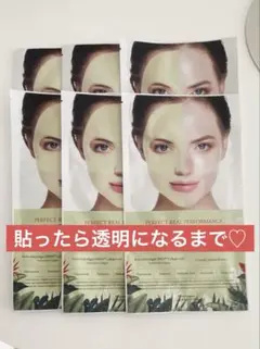 2025年最新】ダーマフィックスの人気アイテム - メルカリ