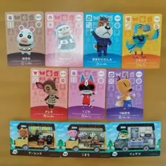 どうぶつの森 amiiboカード　セット