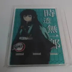 時透無一郎 スマホスタンド 鬼滅の刃 立志編 柱合会議