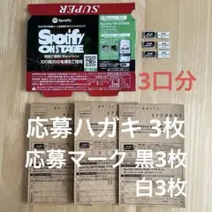 2025年最新】アサヒ スーパードライ ハガキの人気アイテム