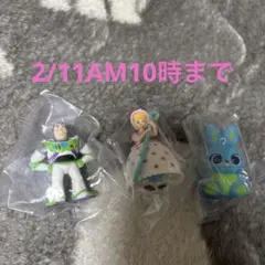 トイストーリーまちぼうけ2 バス&ボー&バニー2/11AM10時まで