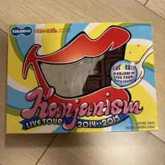 関ジャニ∞/関ジャニズム LIVE TOUR 2014>>2015〈初回限定盤…