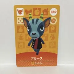 amiiboカード あつまれどうぶつの森 No.389 ブルース 1枚