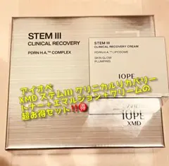 IOPE XMD STEM IIIクリニカルリカバリーセットのサムネイル