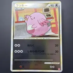 ポケモンカードe ラッキー 第1弾基本拡張パック 047/128 3q - メルカリ