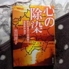 Item thumbnail for item 45d20cd7-add3-44dd-8d0a-805dd51f9221