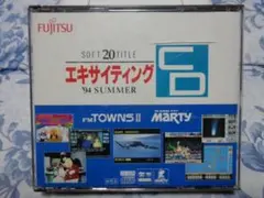 FM TOWNS エキサイティングCD '94 SUMMER 動作可能