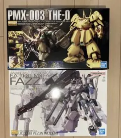 2品セット】MG FAZZ Ver.Ka／ジ・O ジオ【新品未開封】 - メルカリ