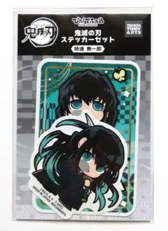 ぴた！でふぉめ鬼滅の刃　ステッカーセット　時透無一郎　無限城編