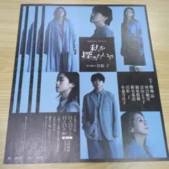 貴重品　美品　小泉今日子　資生堂　非売品　完品現存一点のみのプレミアム　ポスター 61DzXOmK8nL._UF350,350_QL50_.jpg