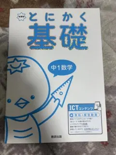 SORAKO様 リクエスト 2点 まとめ商品