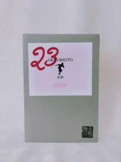 2026年最新】周東佑京 香水の人気アイテム - メルカリ