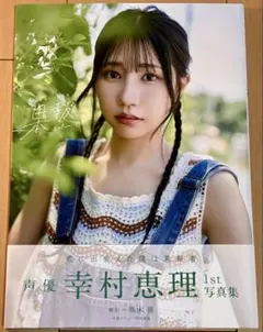 tomo様 リクエスト 2点 まとめ商品