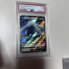 2026年最新】ルギアゲットチャレンジの人気アイテム - メルカリ