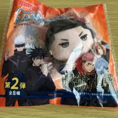 呪術廻戦 マスコット 未開封