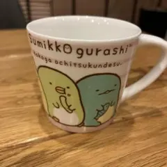 すみっコぐらし マグカップ