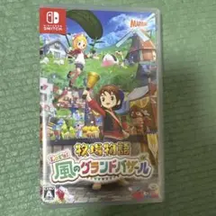 牧場物語 Let's 風のグランドバザール Switch版