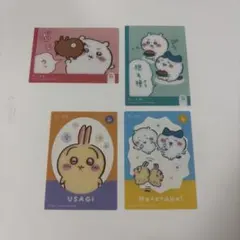 ちいかわ キラキラクリアカードコレクションガム 4枚セット