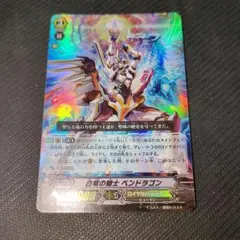 ガンダムカードゲーム ウイングガンダムゼロ CS優勝プロモ - メルカリ
