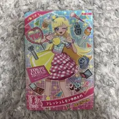 アイプリカード