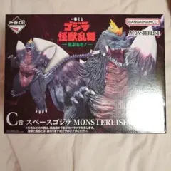一番くじ ゴジラ怪獣乱舞 荒ぶるモノ C賞 スペースゴジラ