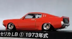 1/43 セリカ改 リフトバック ワタナベ ホイール アルミ製 深リム