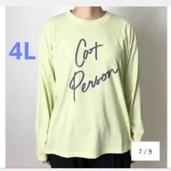 新品未使用 RIALT 長袖プリントTシャツ 大きいサイズ