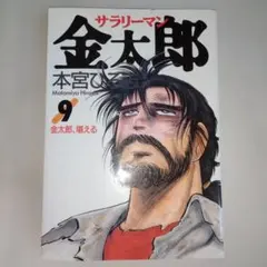 Item thumbnail for item 636abc56-93c3-41bb-b168-774159fa796d