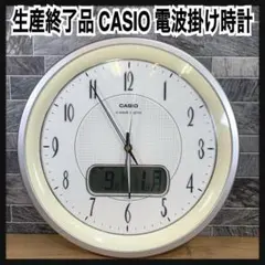 生産終了品　CASIO　カシオ　日付表示　電波掛け時計　文字盤自動点灯機能付き