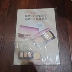 COVERMARK フローレスフィット（ファンデーション）試供品