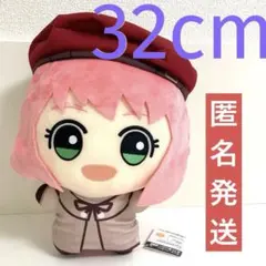 SPY×FAMILY CODE:White めちゃもふぐっとちびぐるみ アーニャ