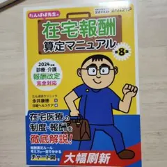 Item thumbnail for item 684a3b73-445a-41a5-b6c7-f7c9c2e134e0