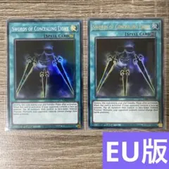 遊戯王　ARS9 ドラゴンメイドチェイム OTS28 レリーフ 英語 PSA 遊戯王 ARS9 ドラゴンメイドチェイム OTS28 レリーフ 英語 PSA - メルカリ