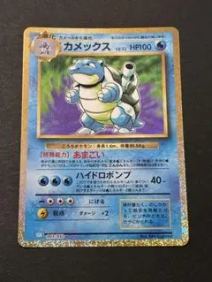 2026年最新】ポケモンカードゲームクラシックの人気アイテム - メルカリ