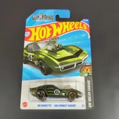 ホットウィール '68 Corvette Gas Monkey Garage